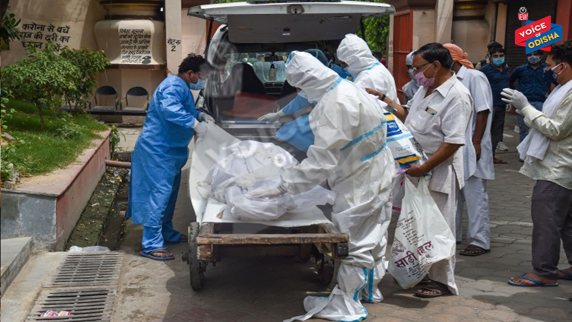 ଦିନକରେ ୧୧୭ ଜଣ ଆକ୍ରାନ୍ତଙ୍କ ମୃତୁ୍ୟ