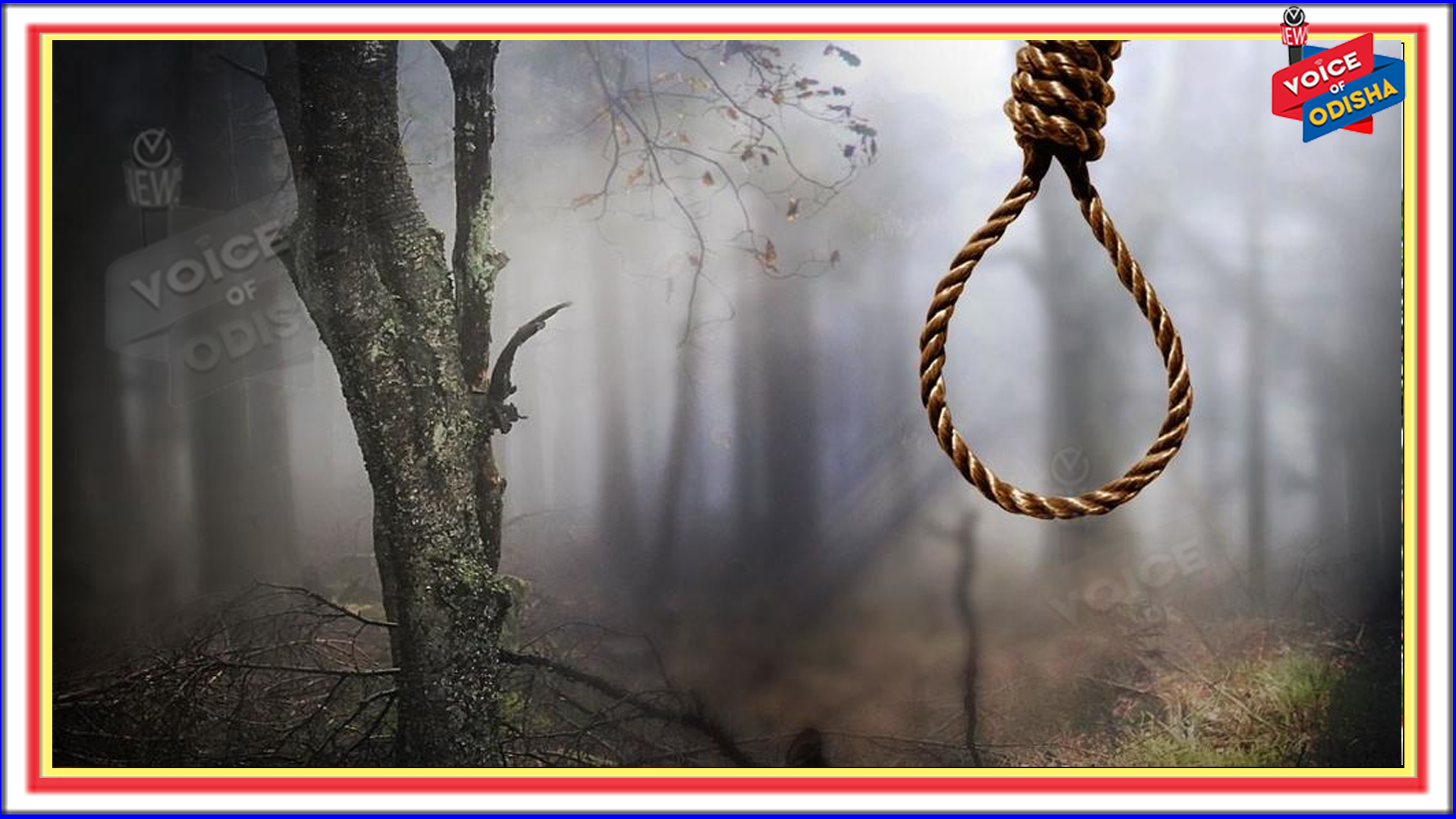 ବାହାଘର ପୂର୍ବରୁ ପ୍ରେମୀ ଯୁଗଳଙ୍କ ଆତ୍ମହତ୍ୟା