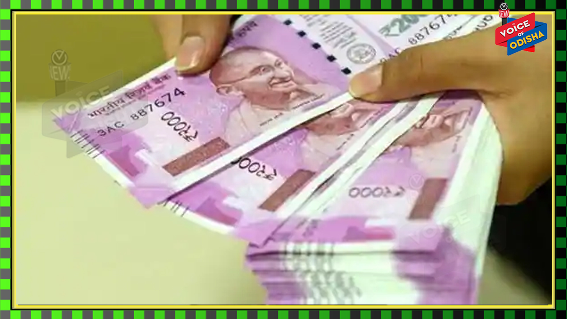 ବାପାଙ୍କ ଜାଲ ଦସ୍ତଖତରେ ୪୦ ଲକ୍ଷ ନେଇଗଲା ଝିଅ