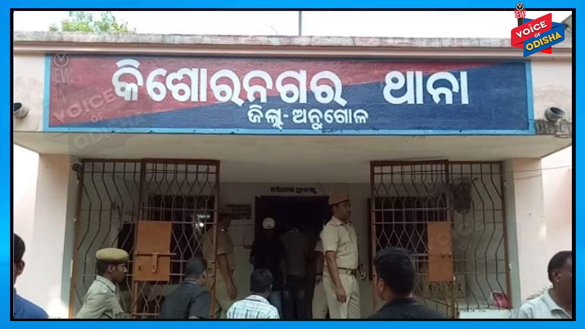 ପଞ୍ଚାୟତ ନିର୍ବାହୀ ଅଧିକାରୀଙ୍କୁ ଚପଲରେ ବାଡେ଼ଇଛନ୍ତି ବିଡିଓ