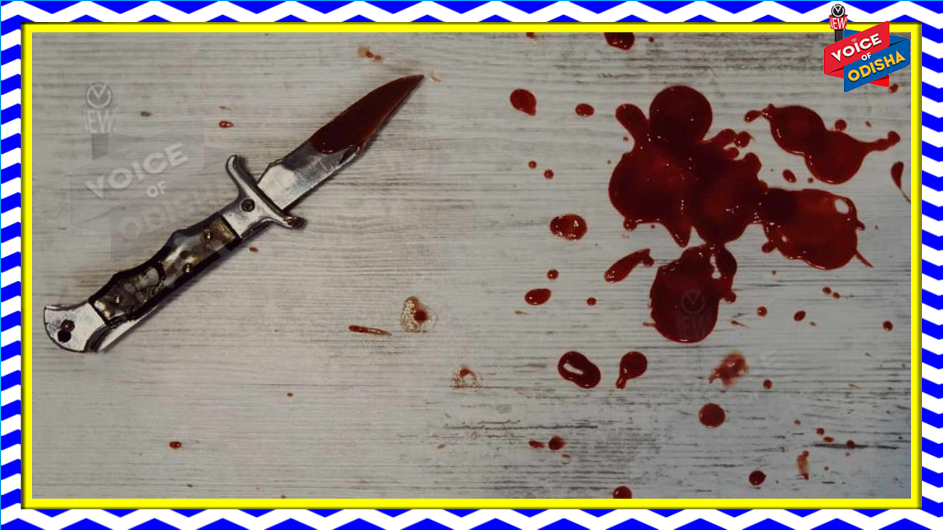 ଗାଁ ଦାଣ୍ଡରେ ଗୋଡ଼ାଇ ଗୋଡ଼ାଇ ନିର୍ମମ ଭାବେ ଛୁରି ଭୁସି ହତ୍ୟା