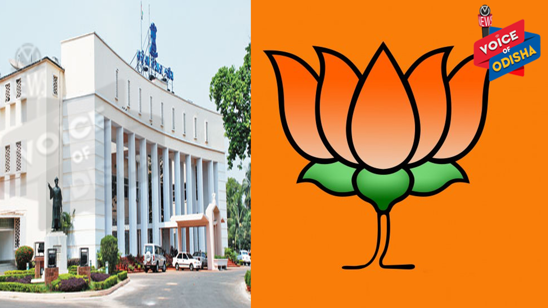  ମନ୍ତ୍ରୀଙ୍କ ଉତ୍ତରରେ ଅସନ୍ତୋଷ ପ୍ରକାଶ କରି ବିଜେପି ବିଧାୟକମାନେ କକ୍ଷତ୍ୟାଗ 