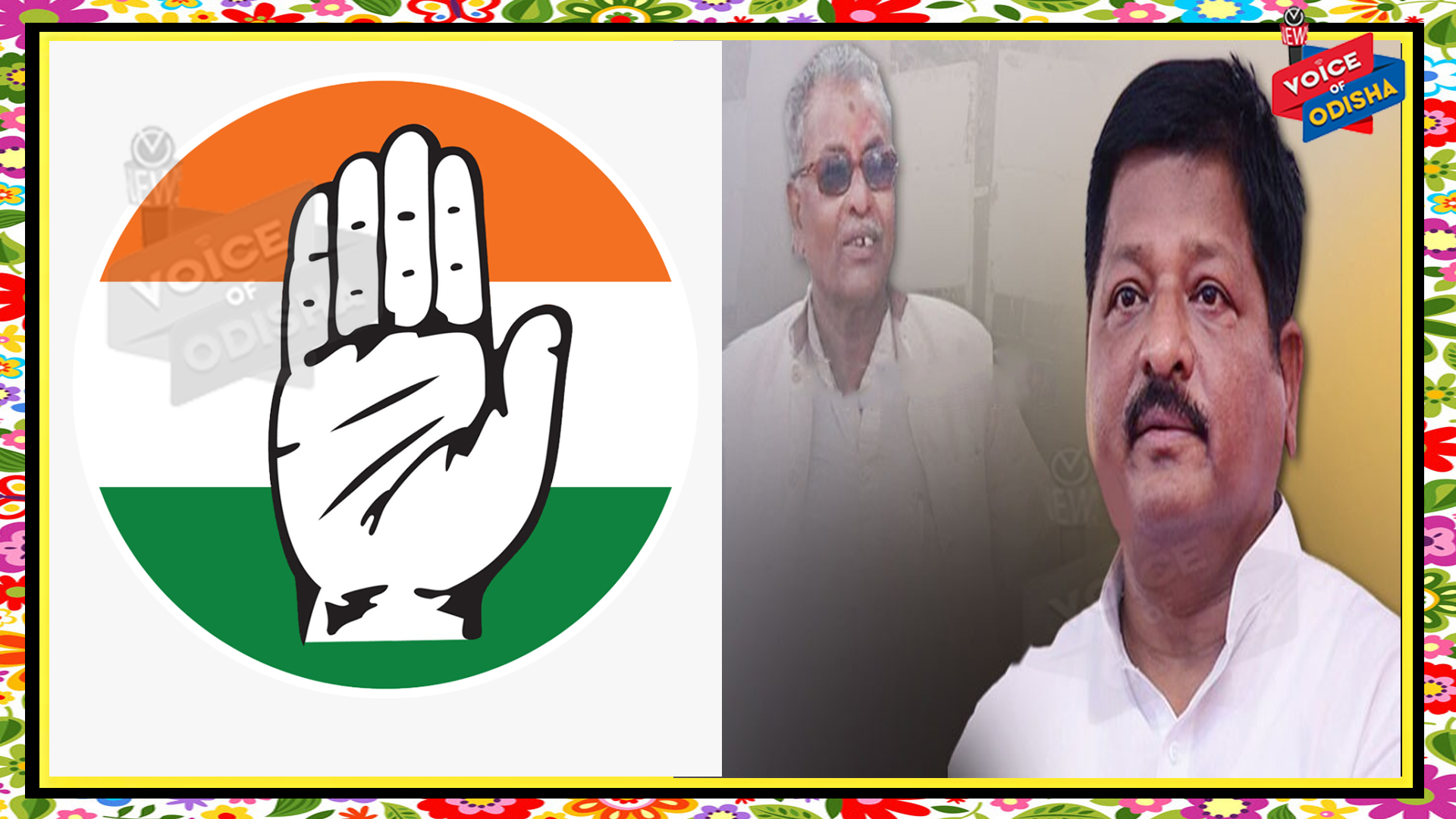 ମନ୍ତ୍ରୀ ପ୍ରତାପ ଜେନାଙ୍କ ବାସଭବନ ଘେରାଉ କଲେ ଯୁବ କଂଗ୍ରେସ