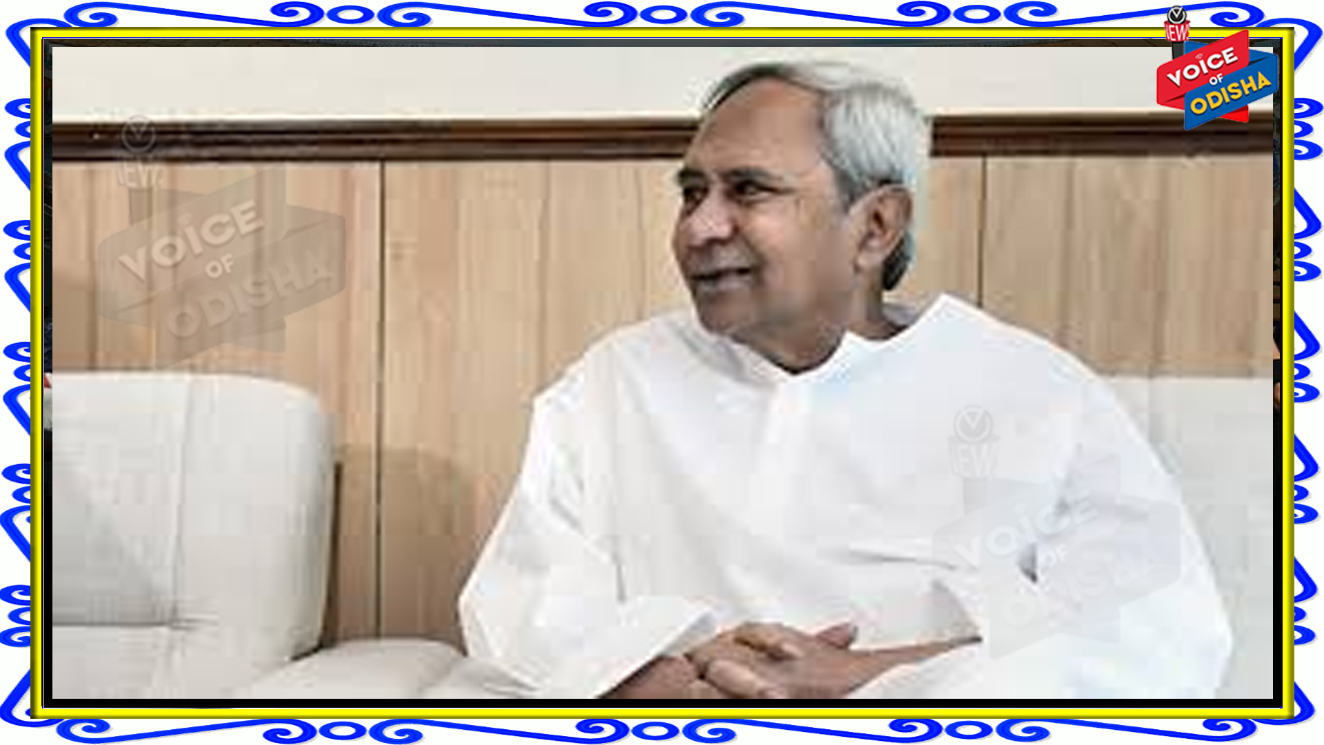  ଆସନ୍ତାକାଲି ମୁଖ୍ୟମନ୍ତ୍ରୀ ନବୀନ ପଟ୍ଟନାୟକ ରାଜ୍ୟର କୋଭିଡ ସ୍ଥିତି ସମୀକ୍ଷା କରିବେ