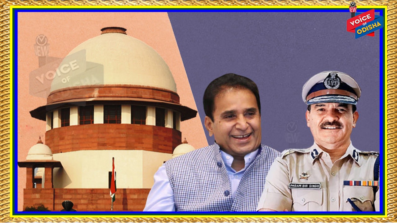 ପରମବୀର ସିଂହଙ୍କ ଆବେଦନକୁ ଖାରଜ୍ କରିଛନ୍ତି ସୁପ୍ରିମକୋର୍ଟ