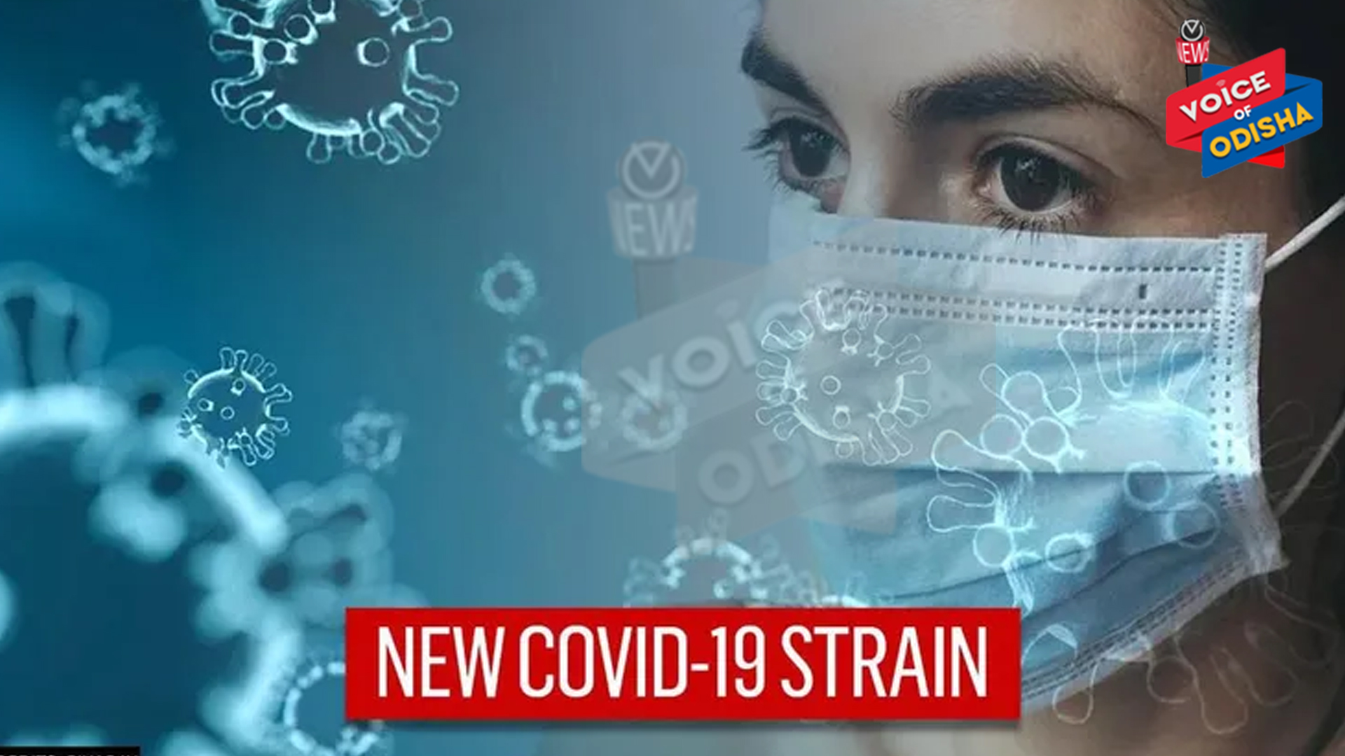  ଆସିଲା ବଡ ଖବର : ଓଡିଶା ୩ ୟୁକେ ଷ୍ଟ୍ରେନ