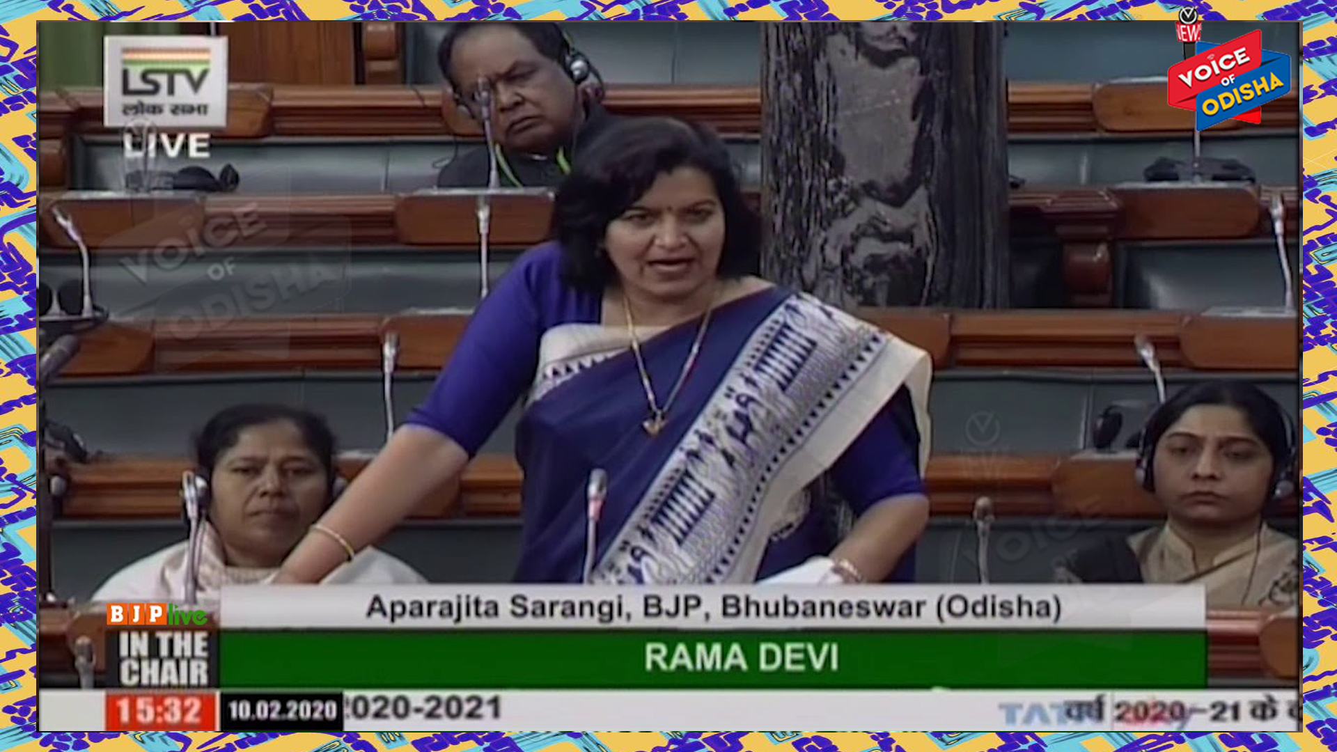 ହୋମଗାର୍ଡଙ୍କ ଦରମା ବଢାଇବାକୁ ଅପରାଜିତାଙ୍କ ଦାବି