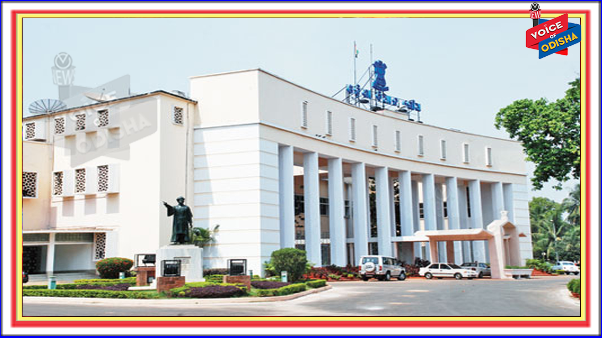 ୨୦୨୦  ବର୍ଷ ପାଇଁ ପ୍ରକାଶ ପାଇଲା ଶ୍ୱେତପତ୍ର