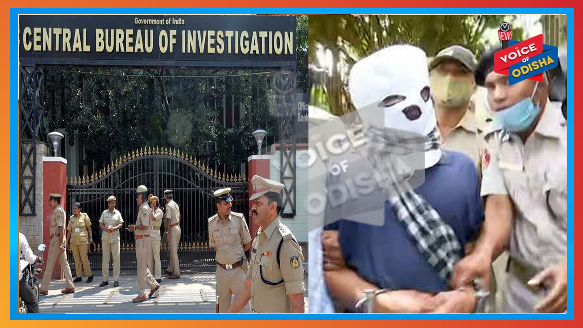 ବିବନ ବିଶ୍ୱାଳ ଘରେ ସିବିଆଇ