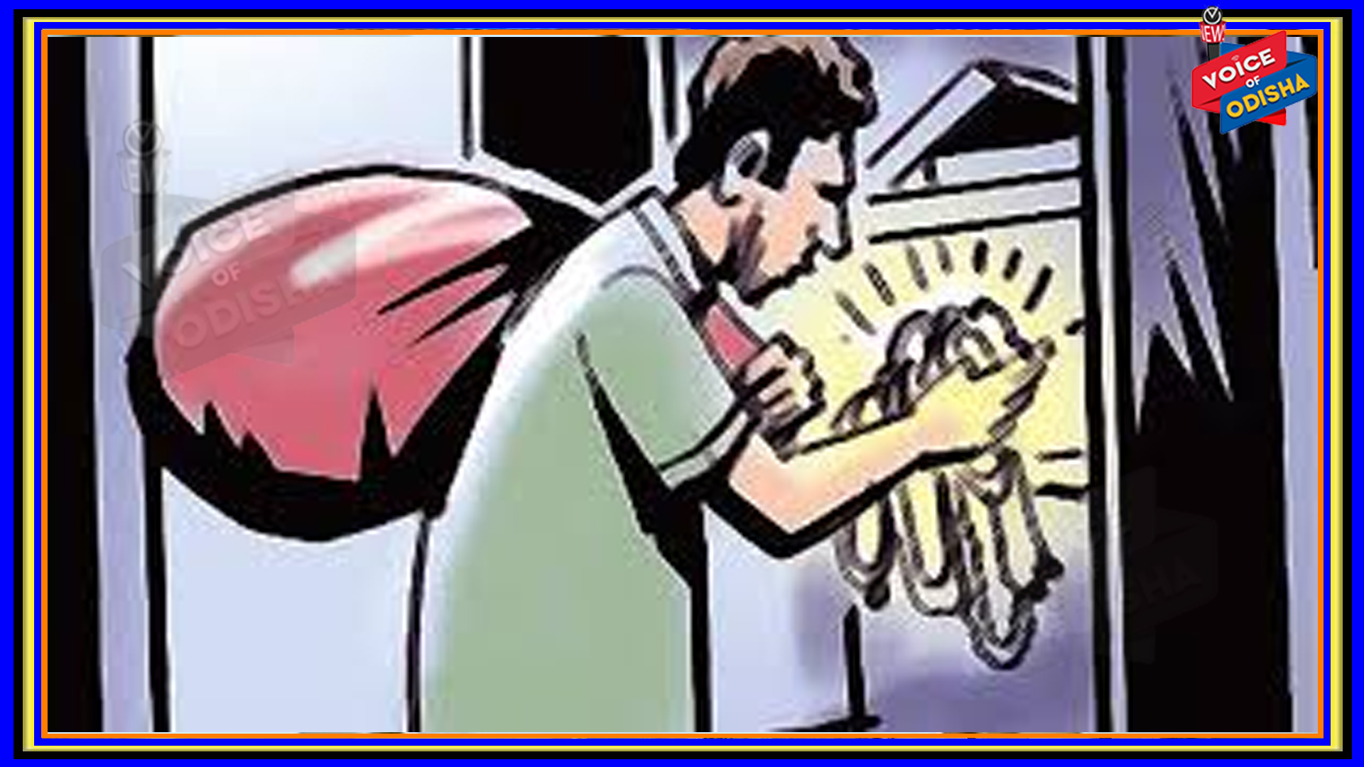 ଭଡାଘର ବାହାନାରେ ବୃଦ୍ଧାଙ୍କୁ ଲୁଟ୍