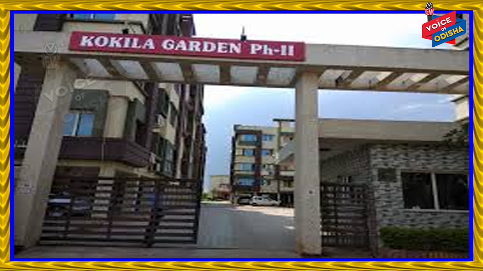 ପୋଖରୀପୁଟ  ‘କୋକିଳା ଗାର୍ଡେନ’ ଆପାର୍ଟମେଣ୍ଟରୁ କରୋନା ଆକ୍ରାନ୍ତ ଚିହ୍ନଟ