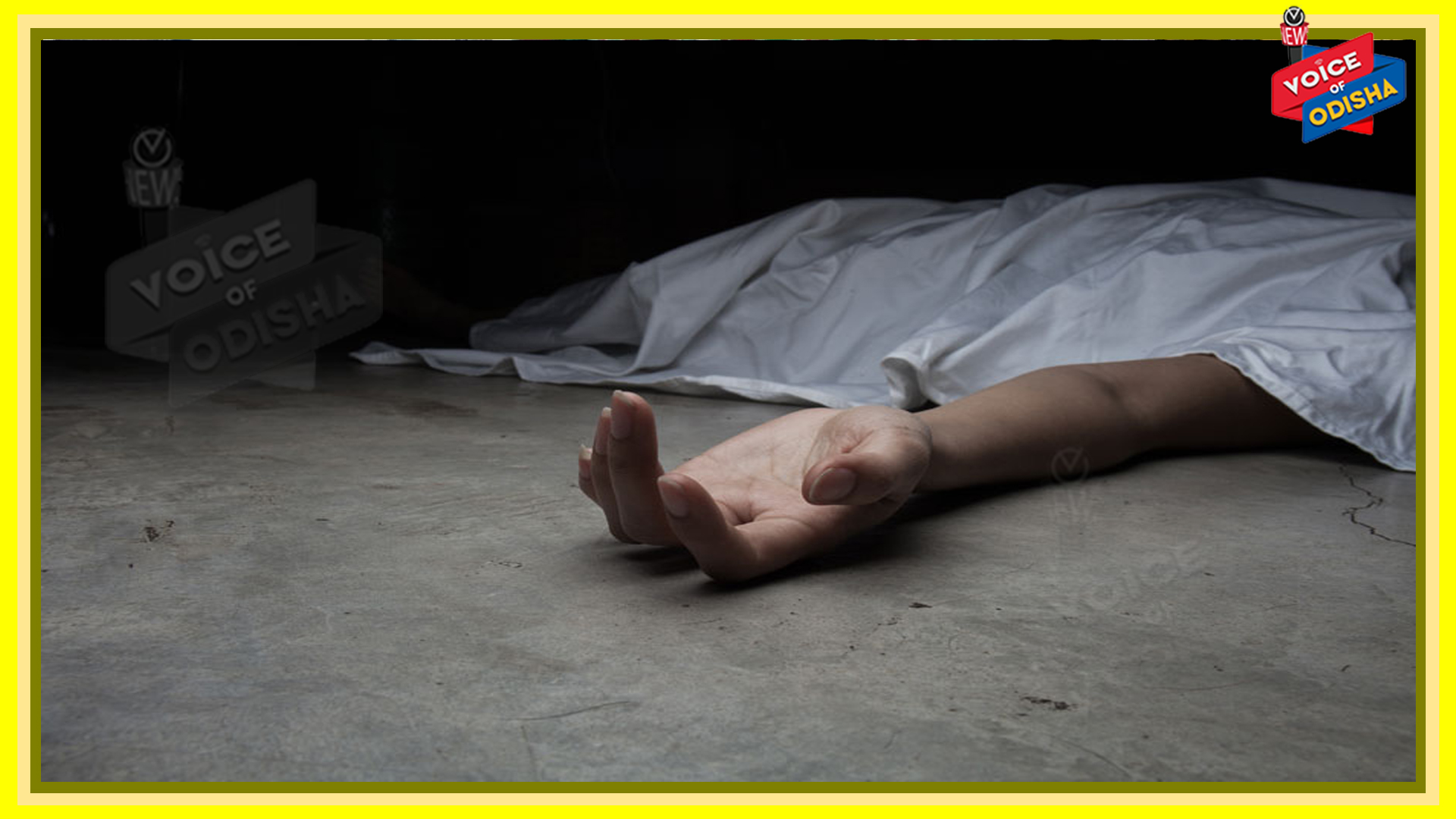 ଆତଙ୍କବାଦୀ ଆକ୍ରମଣରେ ୩ ମୃତ