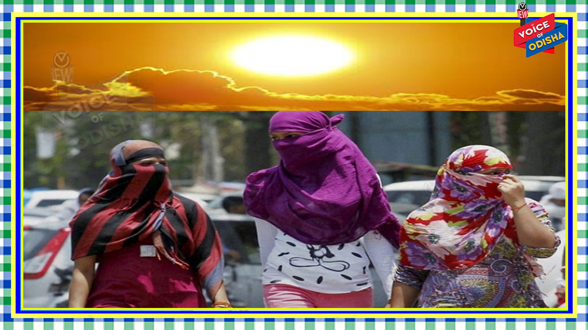 ହିଟ୍ ୱେଭ୍ : ଏପ୍ରିଲ ୨ ତାରିଖ ଯାଏଁ ୨୦ଟି ଜିଲ୍ଲାକୁ ୟେଲୋ ୱାର୍ଣ୍ଣିଂ