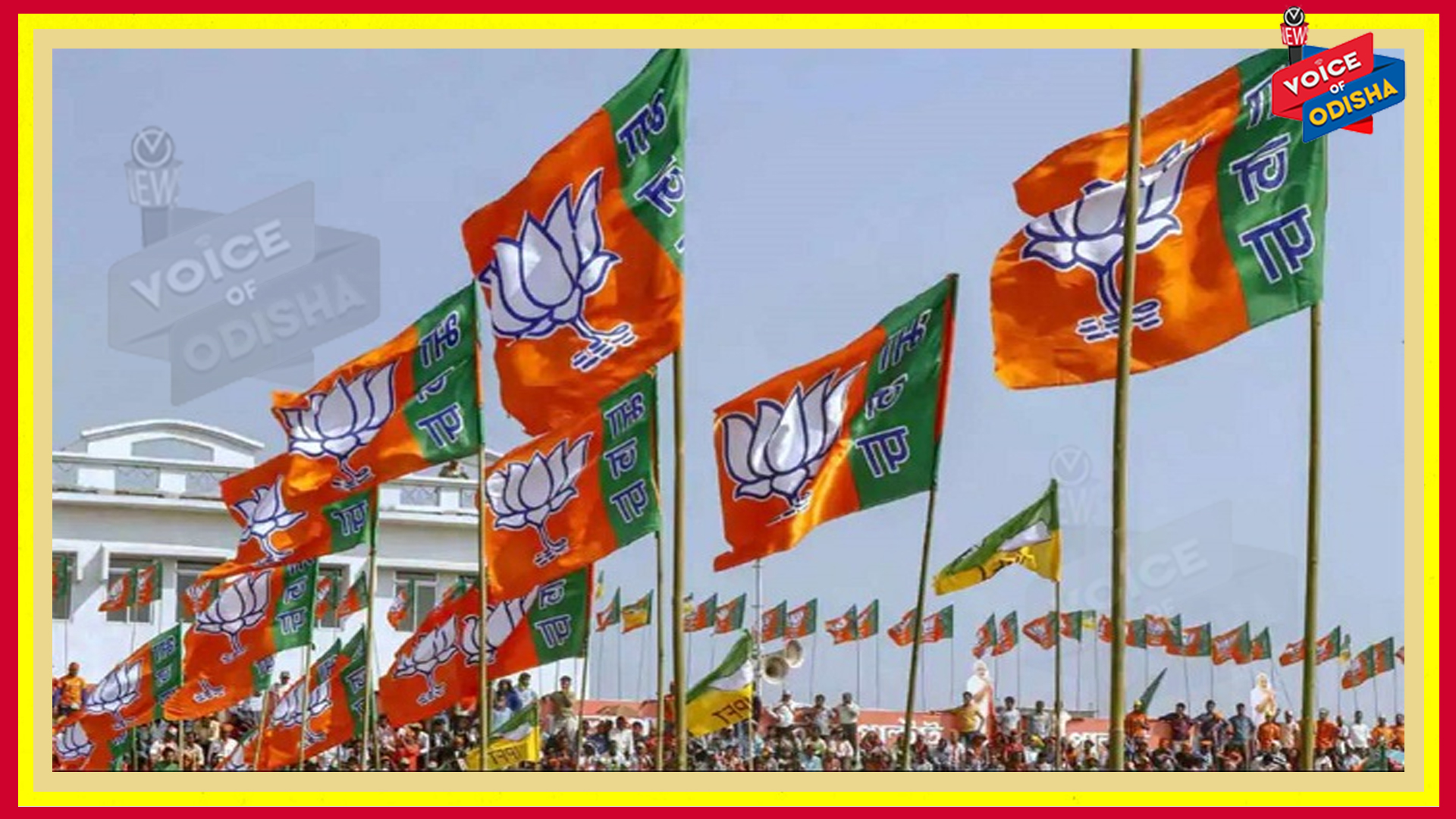 ବିଜୁଳି ଦର ଵୃଦ୍ଧି ପ୍ରତିବାଦରେ ଓଇଆରସି ଅଫିସ ସମ୍ମୁଖରେ ବିଜେପିର ବିକ୍ଷୋଭ