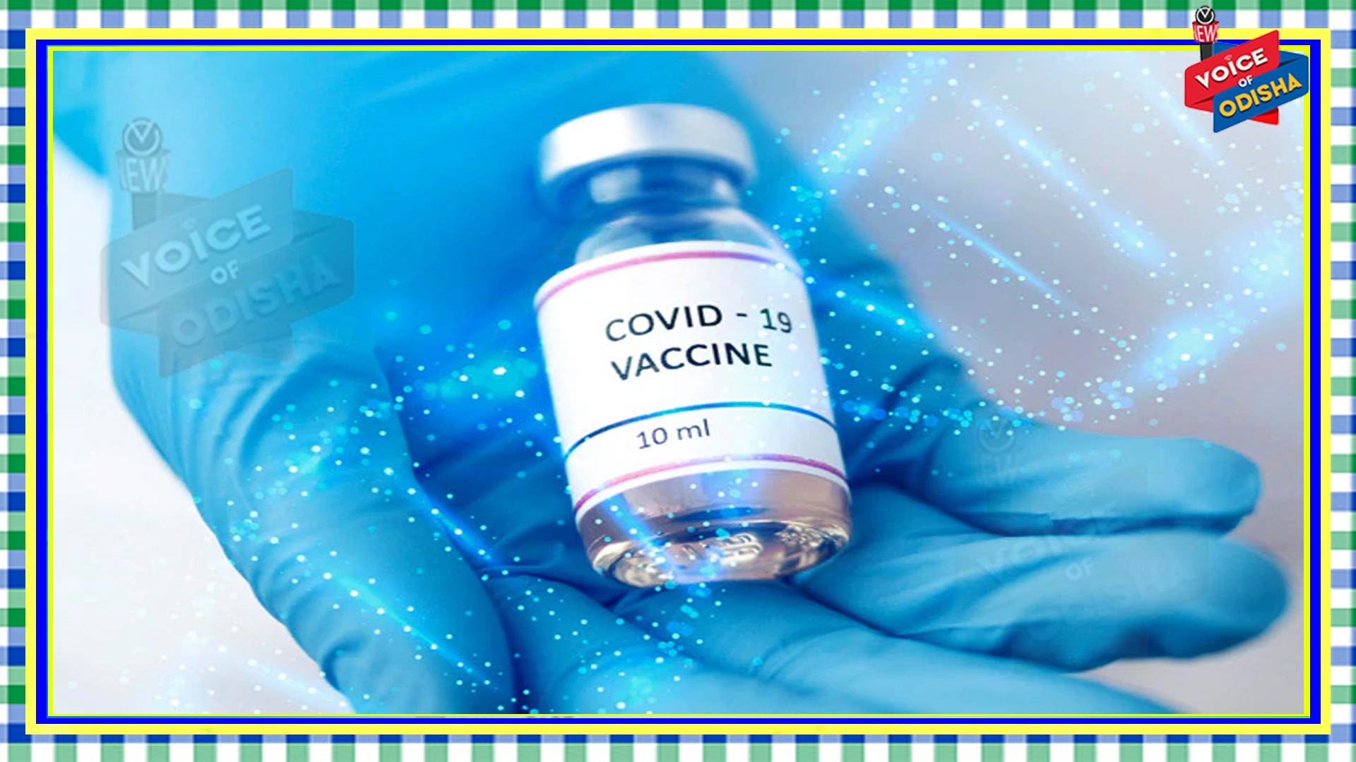 ଟିକାକରଣ ସାମିଲ ହେଲେ ଉଠାଦୋନାନୀ