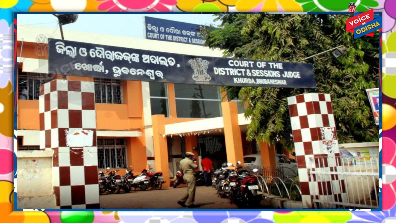 ଏପି୍ରଲ ୫ ତାରିଖରୁ ରାଜ୍ୟର ସମସ୍ତ ନିମ୍ନ ଅଦାଲତ ସକାଳୁଆ ହେବ