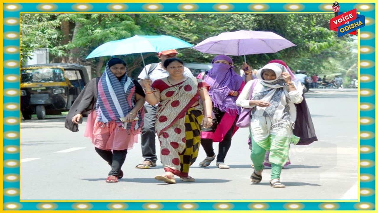 ଅପରାହ୍ନ ୪ଟା ଯାଏ ଖରାକୁ ନବାହାରିବା ପାଇଁ ସତର୍କ କଲା ପାଣିପାଗ ବିଭାଗ