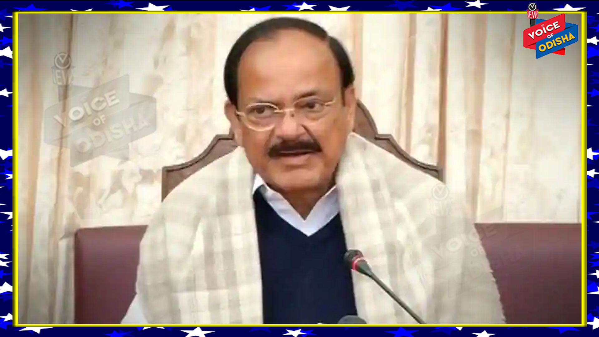  ଦୁଇ ଦିନିଆ ଓଡ଼ିଶା ଗସ୍ତରେ ଆସୁଛନ୍ତି ଉପରାଷ୍ଟ୍ରପତି