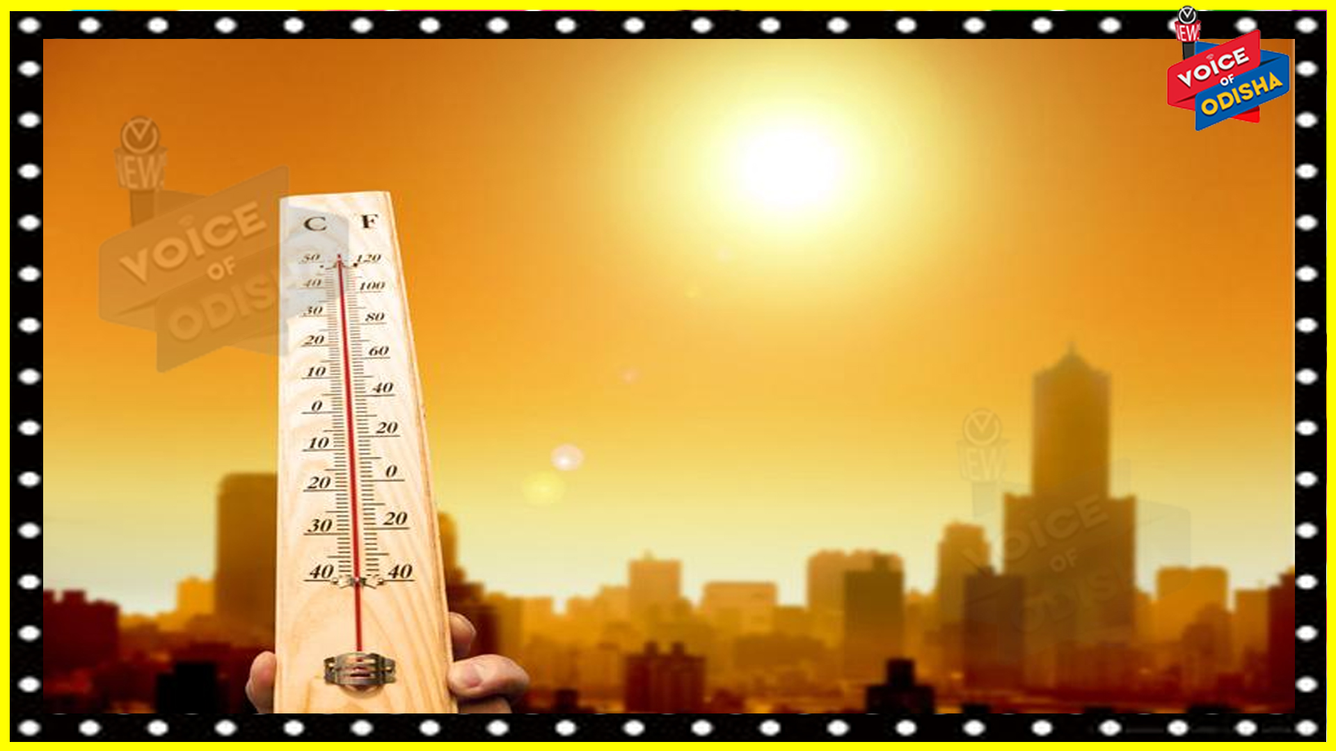 ଆଜିଠାରୁ ରାଜ୍ୟର ତାପମାତ୍ରାରେ ହ୍ରାସ ଘଟିବ