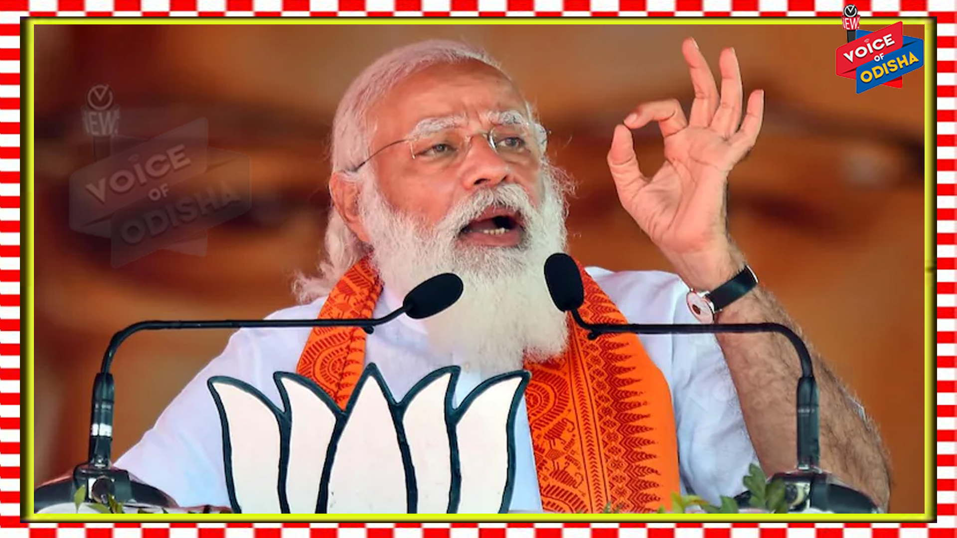 ମୋଦି ନିଜ ଭାଷଣରେ ଦିଦିଙ୍କୁ ଏଭଳି କହିଲେ, ଜାଣନ୍ତୁ କଣ 