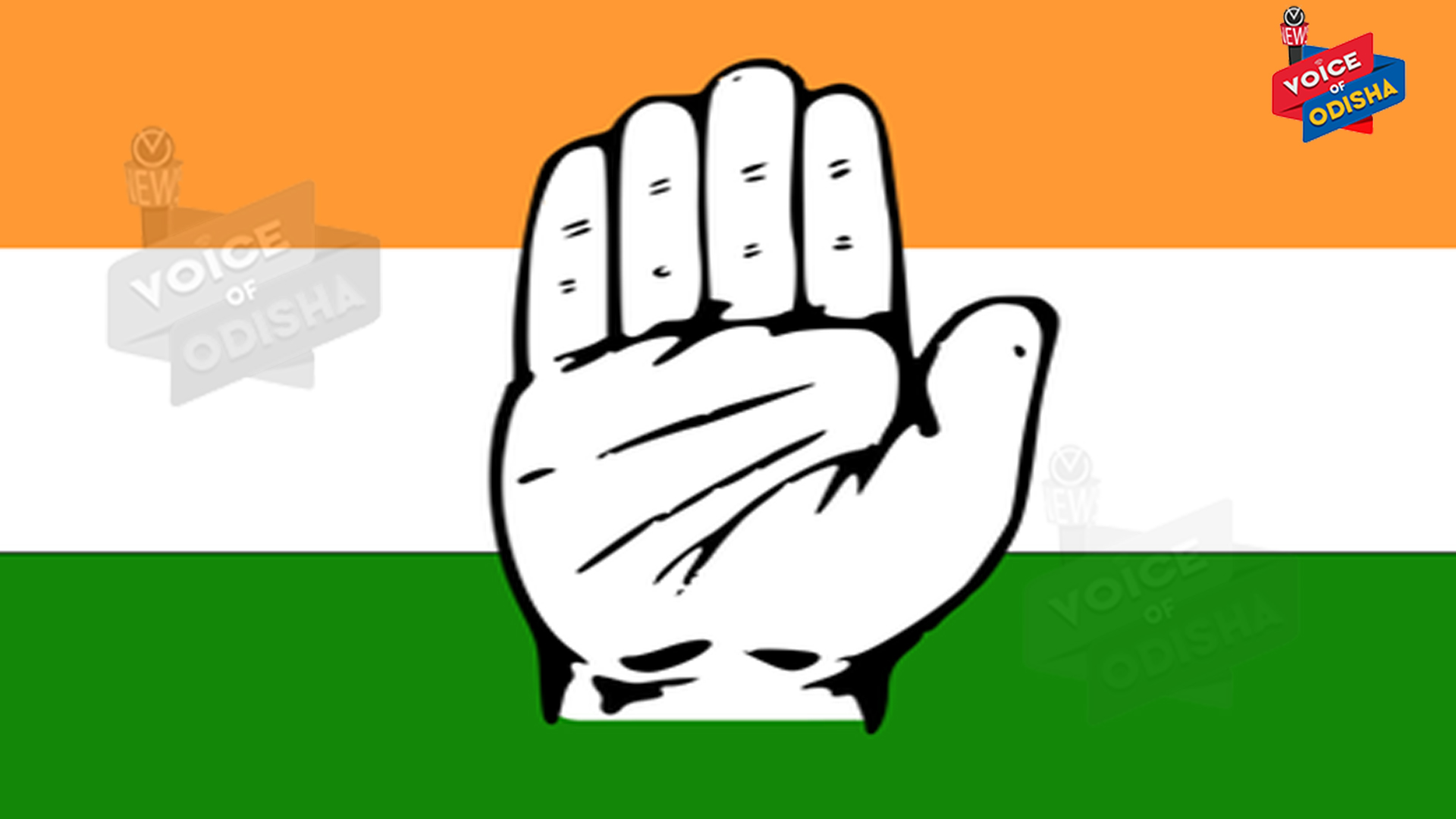 ପିପିଲି ଉପନିର୍ବାଚନ : କଂଗ୍ରେସର ୩୦ ଜଣିଆ ଷ୍ଟାର ପ୍ରଚାରକ ତାଲିକା