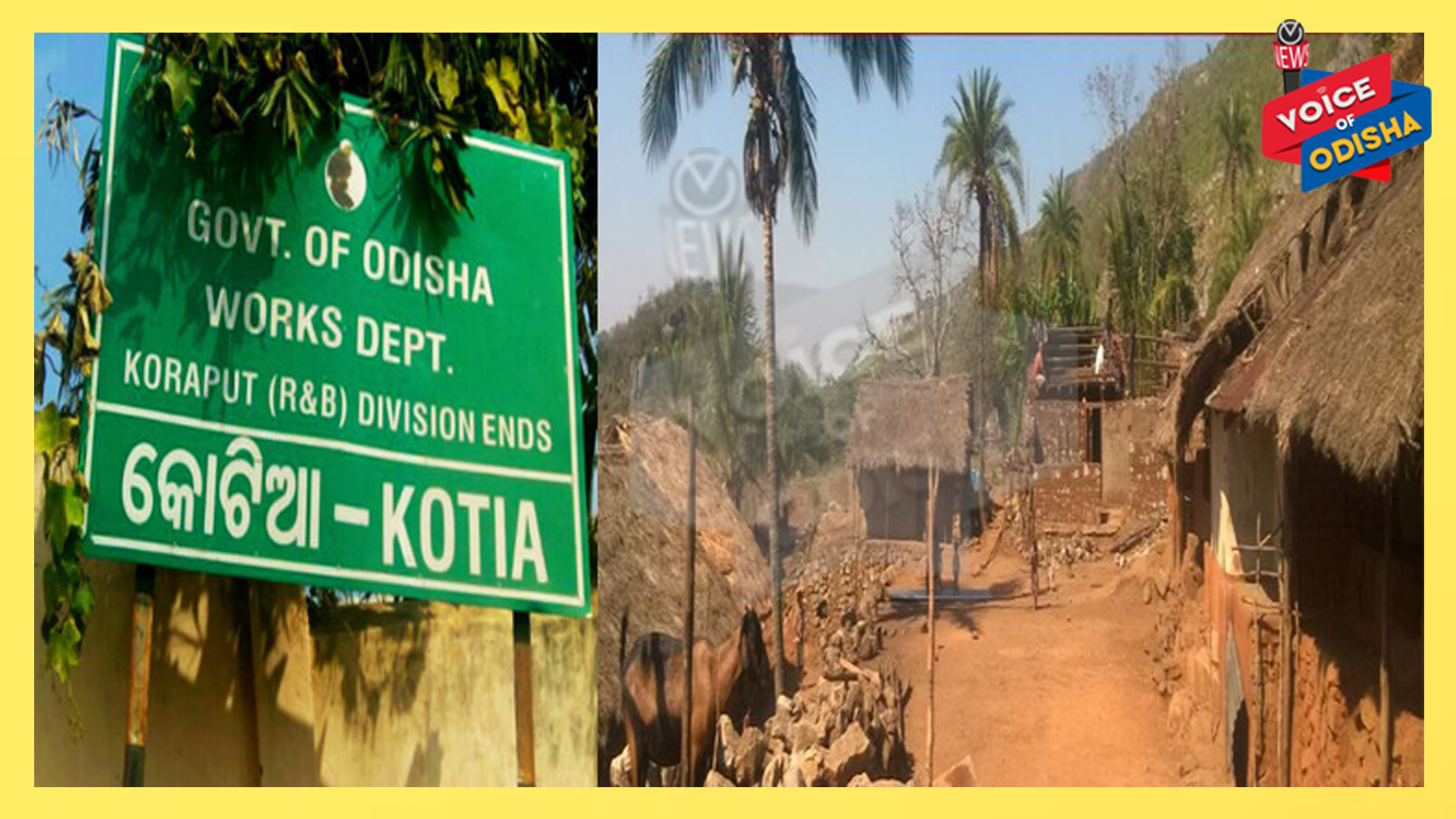 ଆନ୍ଧ୍ର ସରକାର ପୁଣିଥରେ ଏକ ଷଡଯନ୍ତ୍ର କରୁଛନ୍ତି, ଜାଣନ୍ତୁ କଣ