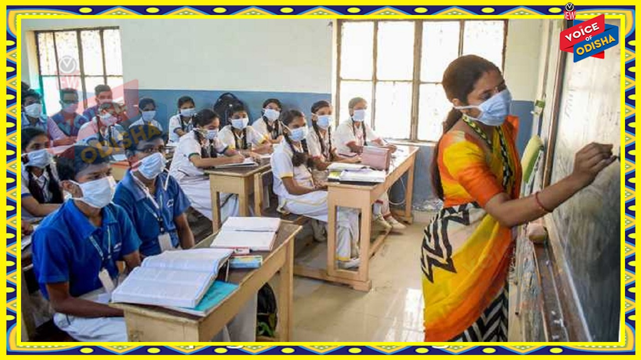 ଏଣିକି  ଦୈନିକ ଦୁଇଟି କ୍ଲାସ ନେବେ ପ୍ରଧାନଶିକ୍ଷକ