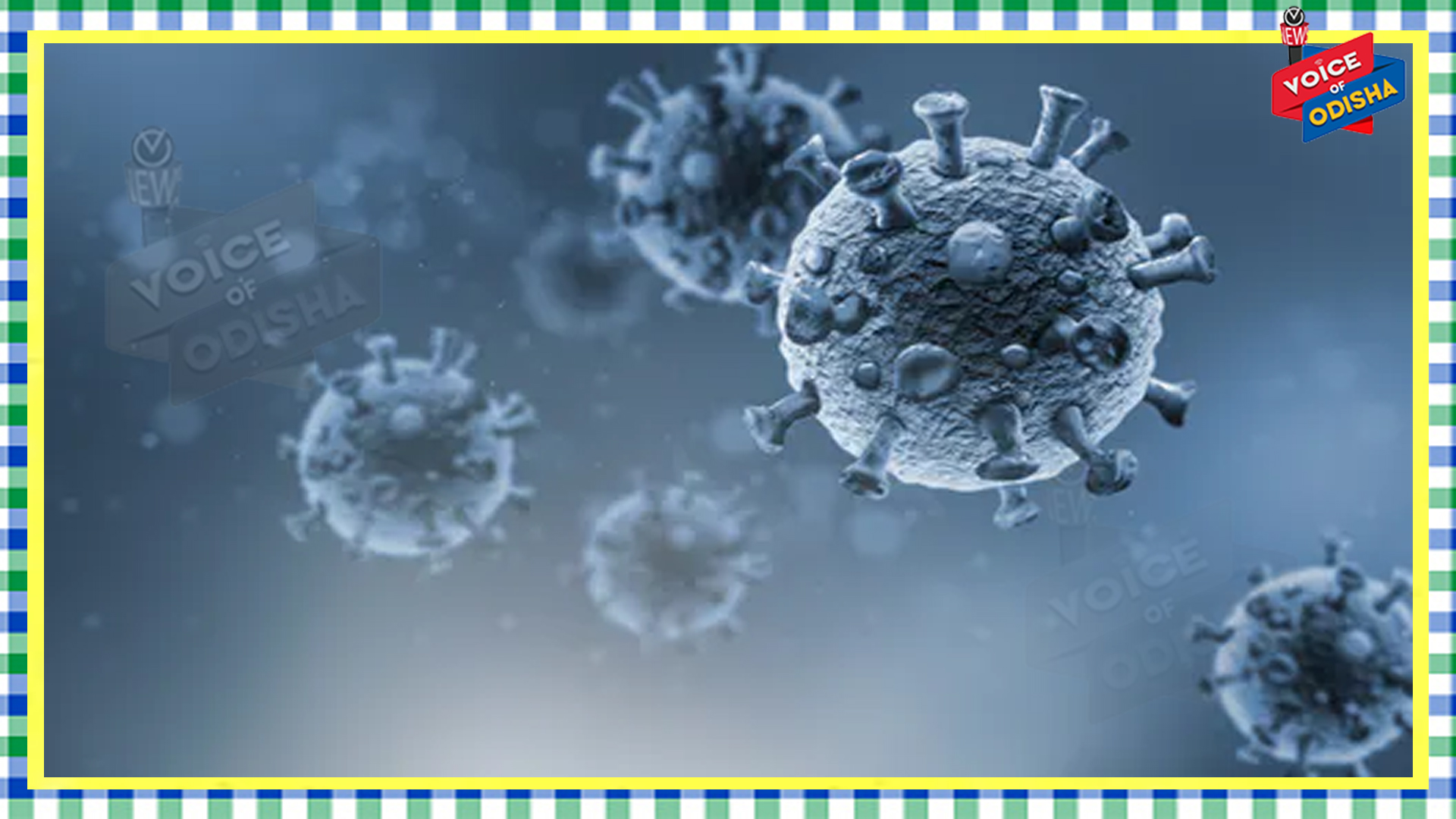 କରୋନା ଦ୍ୱିତୀୟ ଲହର: ପୁଣି ରେକର୍ଡ ଭାଙ୍ଗିଲା ଦୈନିକ ସଂକ୍ରମଣ  