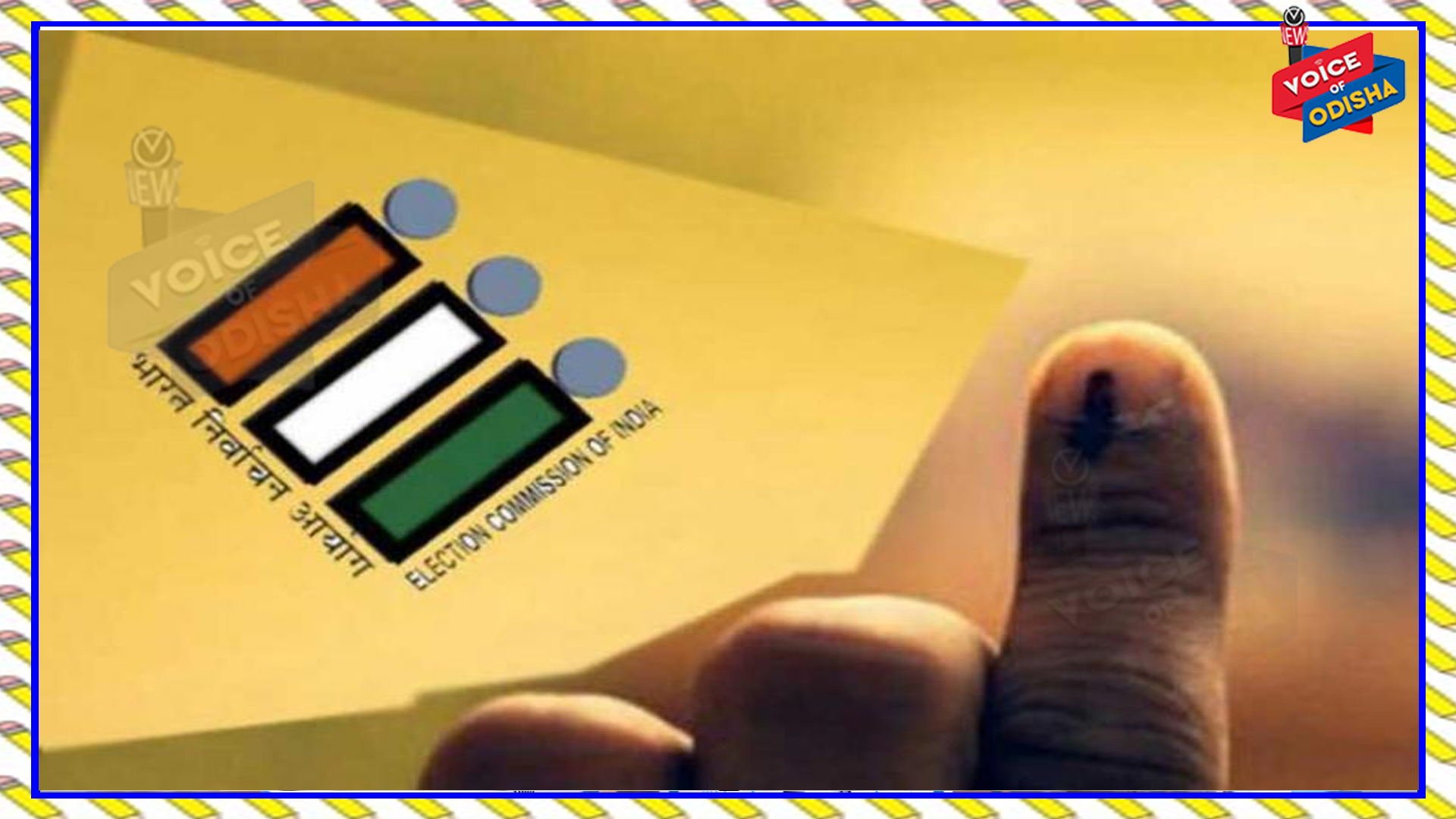 ପଶ୍ଚିମବଙ୍ଗ ନିର୍ବାଚନ : କମିସନ ନେଲେ ଏହି ବଡ ପଦକ୍ଷେପ  