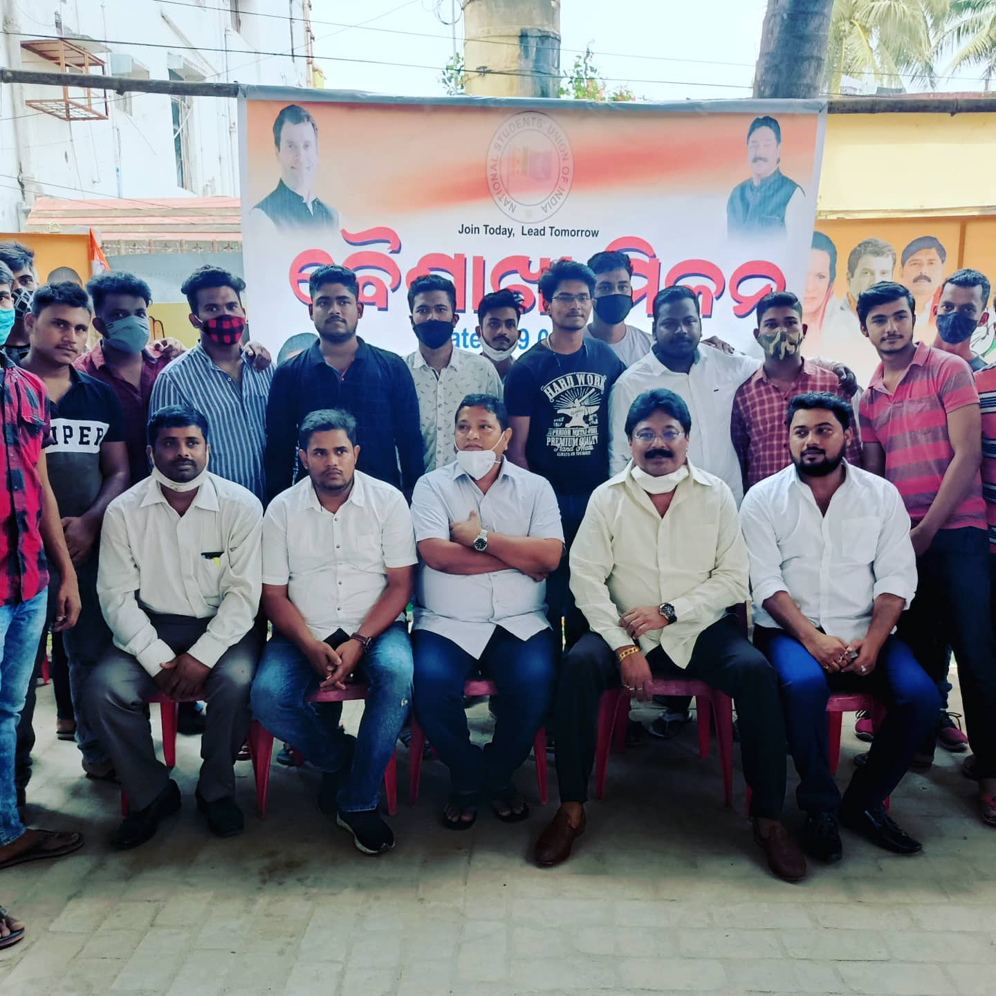 ଛାତ୍ର କଂଗ୍ରେସର ପ୍ରତିଷ୍ଠା ଦିବସ ଓ ବୈଶାଖୀ ମିଲନ