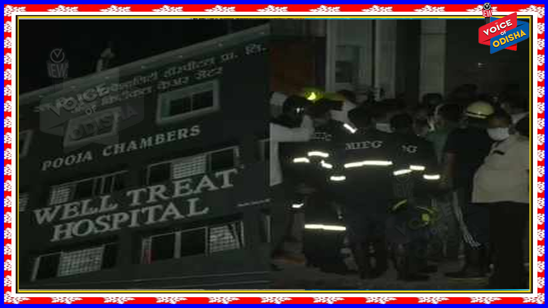 କୋଭିଡ ହସ୍ପିଟାଲରେ ନିଆଁ ଲାଗିଯିବାରୁ ୪ ଜଣଙ୍କର ମୃତୁ୍ୟ