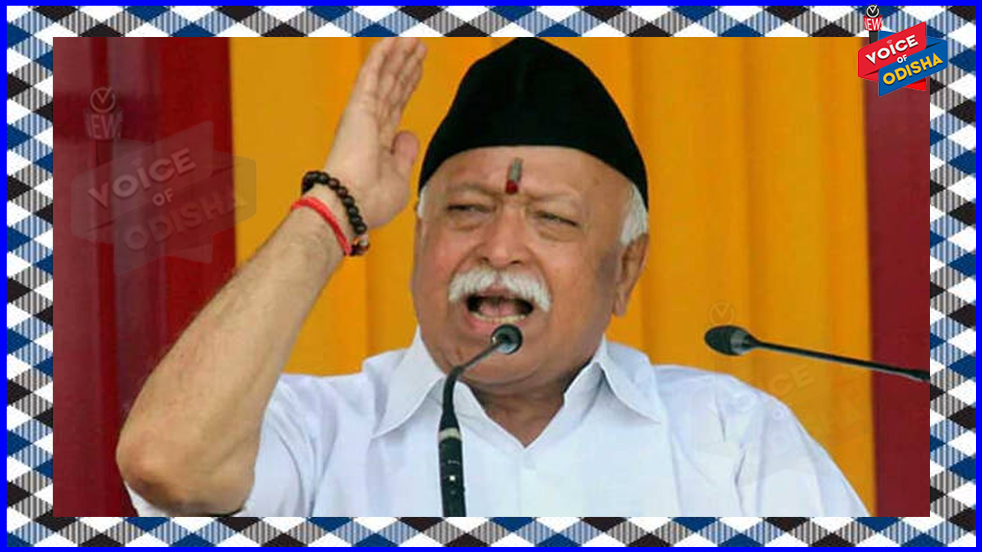 ଆରଏସଏସ ମୁଖ୍ୟ ମୋହନ ଭାଗବତଙ୍କୁ କରୋନା ପଜିଟିଭ