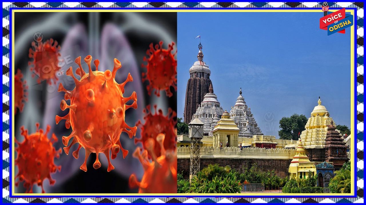 ପୁରୀ ଶ୍ରୀମନ୍ଦିରରେ ୧୦ରୁ ଅଧିକ ସେବାୟତ କରୋନା ପଜିଟିଭ