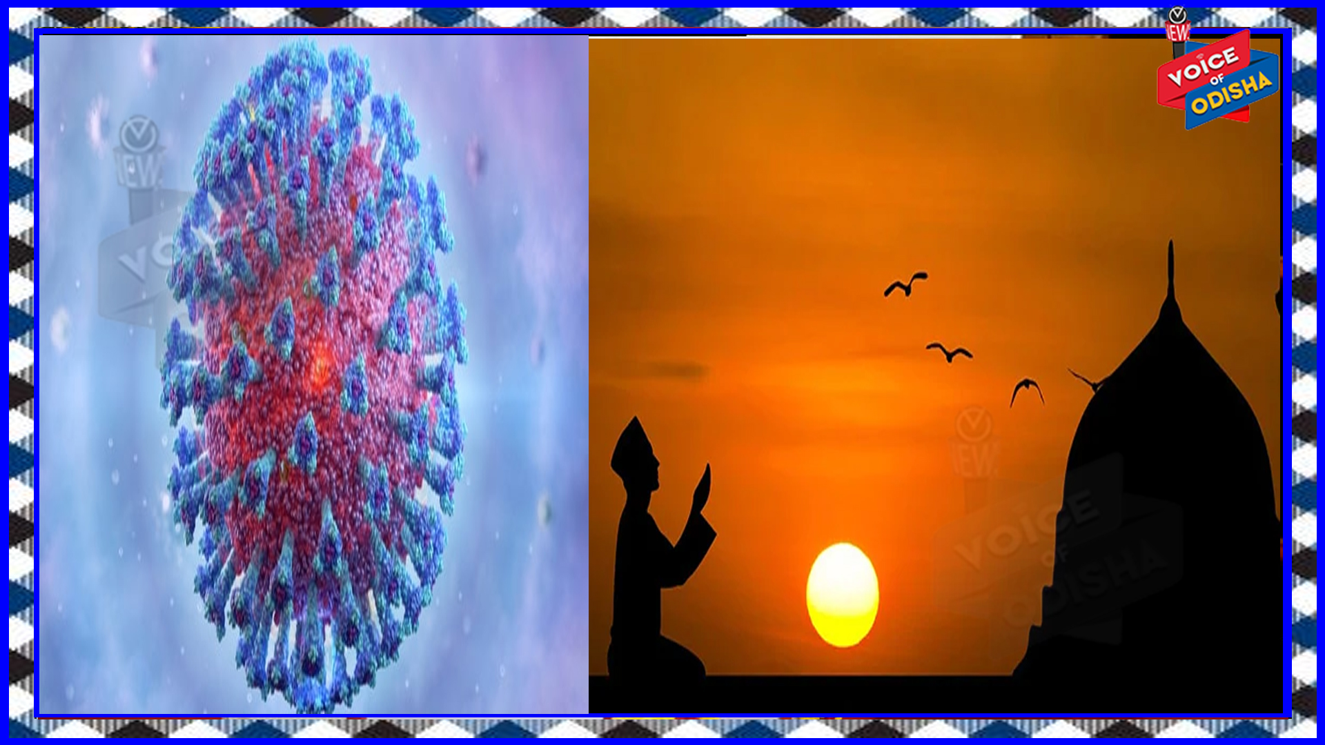 ରମଜାନ୍ ପର୍ବ ପାଇଁ ସିଏମସି ପକ୍ଷରୁ ଗାଇଡଲାଇନ୍