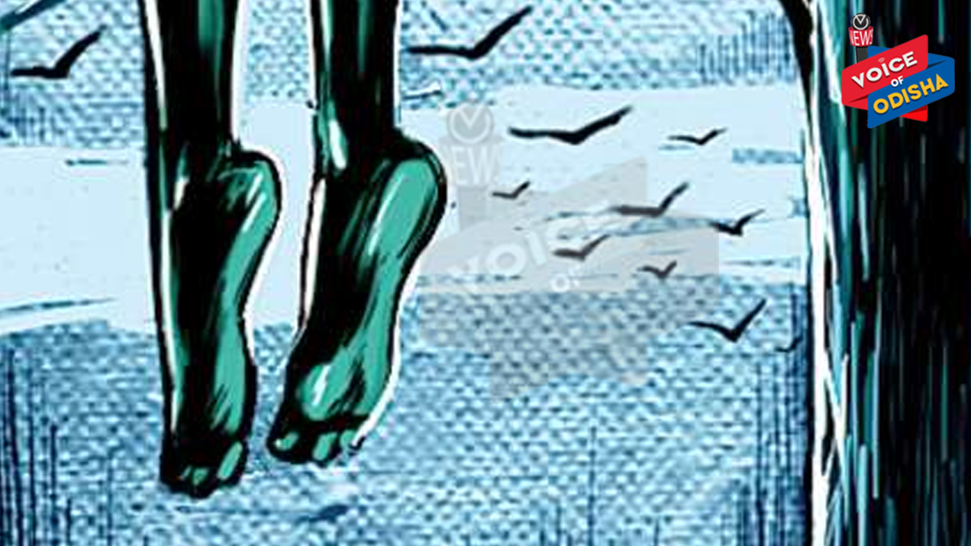 ବୋହୂ ଆତ୍ମହତ୍ୟା କରୁଥିବା ବେଳେ ଶାଶୂଘର ଲୋକେ କଲେ ଏମିତି କାମ , ଜାଣିଲେ ଚକିତ ହେବେ