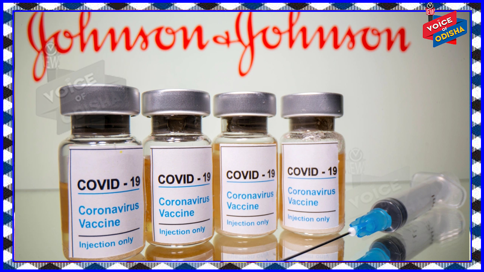 ଆମେରିକାରେ ଜନସନ ଆଣ୍ଡ ଜନସନ ଟିକା ଉପରେ ରୋକ୍