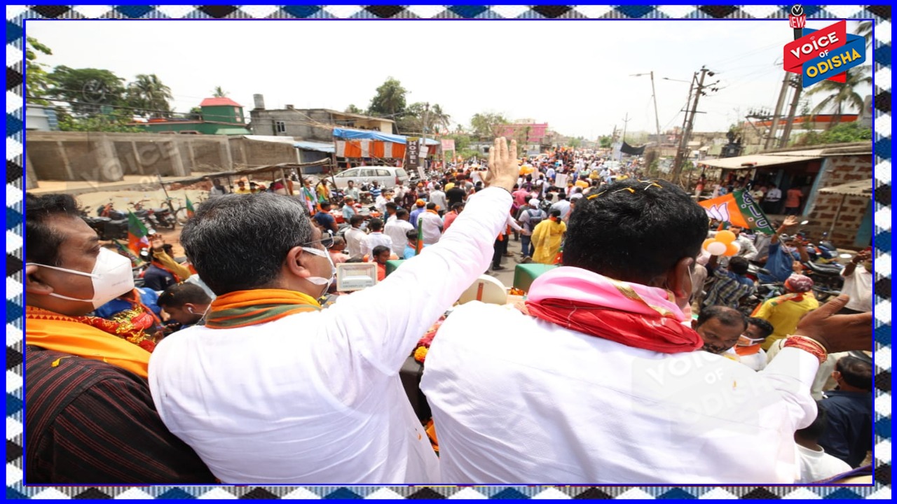  ପିପିଲିରେ କେନ୍ଦ୍ରମନ୍ତ୍ରୀଙ୍କ ବିଶାଳ ନିର୍ବାଚନୀ ରୋଡ୍ ଶୋ