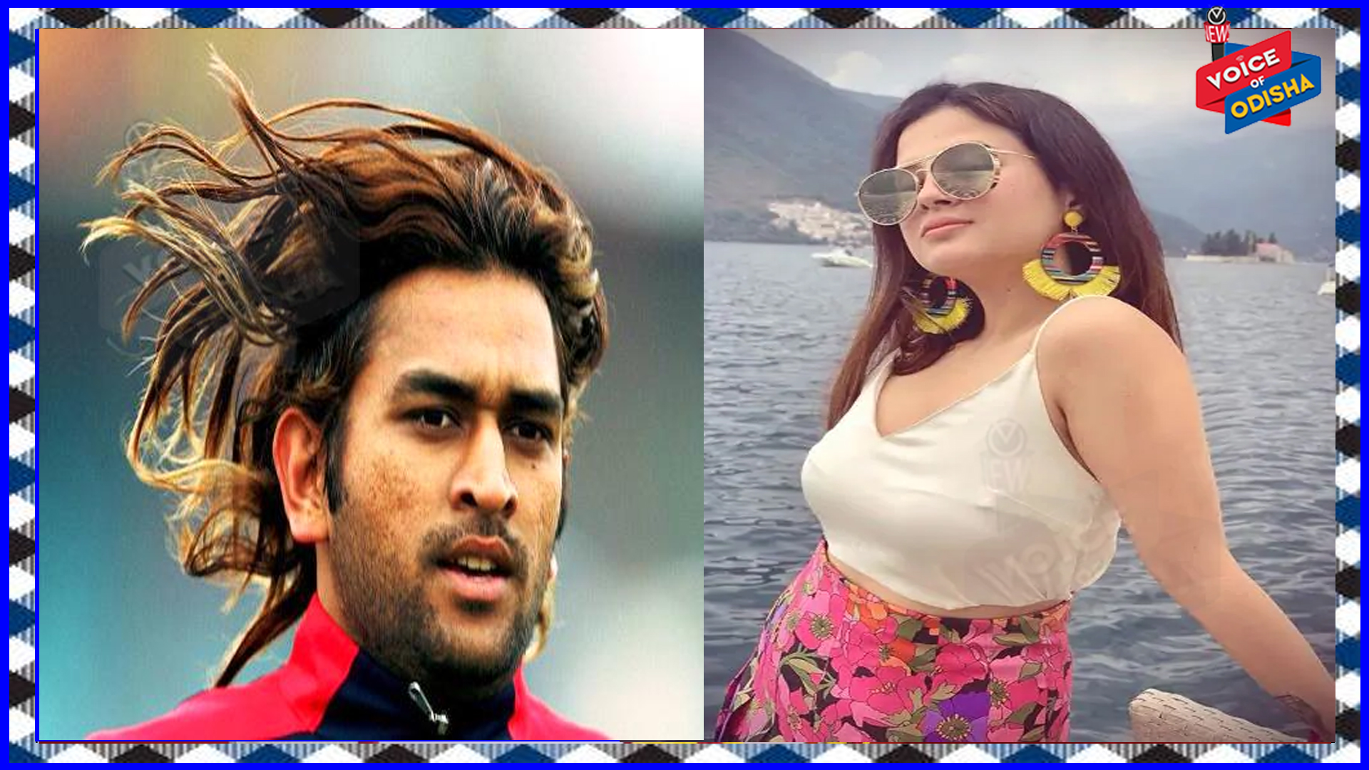 ଧୋନିଙ୍କ ଲମ୍ବା କେଶକୁ ନାପସନ୍ଦ କରୁଥିଲେ ସାକ୍ଷୀ, କାହିଁକି ଜାଣନ୍ତୁ ?