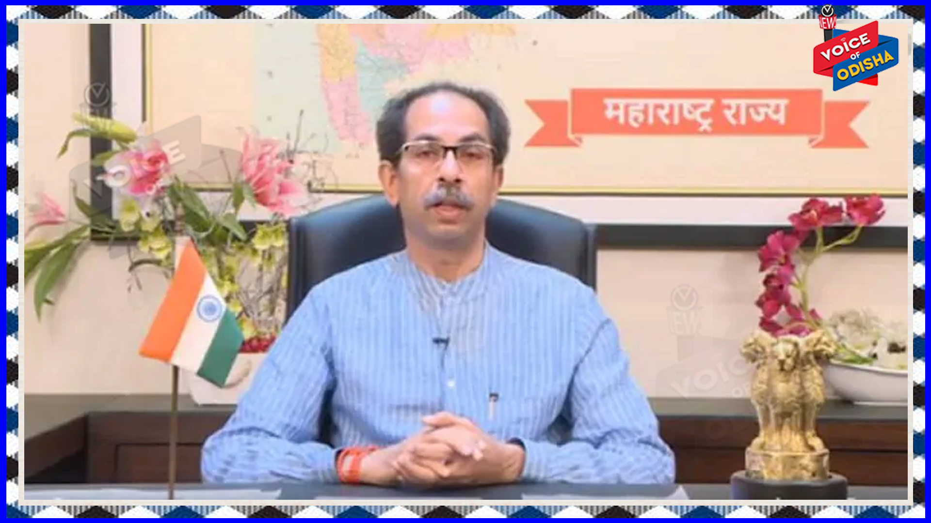 ମହାରାଷ୍ଟ୍ରରେ କରୋନା କଟକଣା କଡକାଡି , ଆଜି ରାତି ୮ଟାରୁ ସାରା ରାଜ୍ୟରେ ୧୪୪ ଧାରା ଲାଗୁ ହେବ