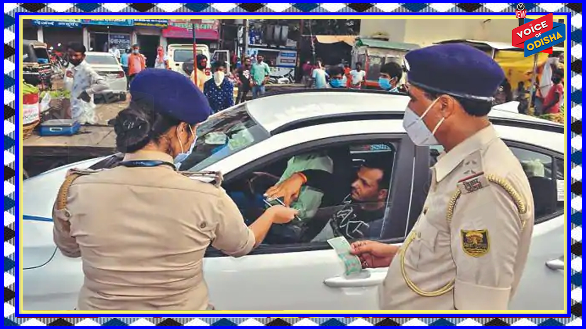 ଟ୍ରାଫିକ କନଷ୍ଟେବଳ ୨ ହଜାର ଟଙ୍କା ତଣ୍ଡ ଗଣିଲେ 