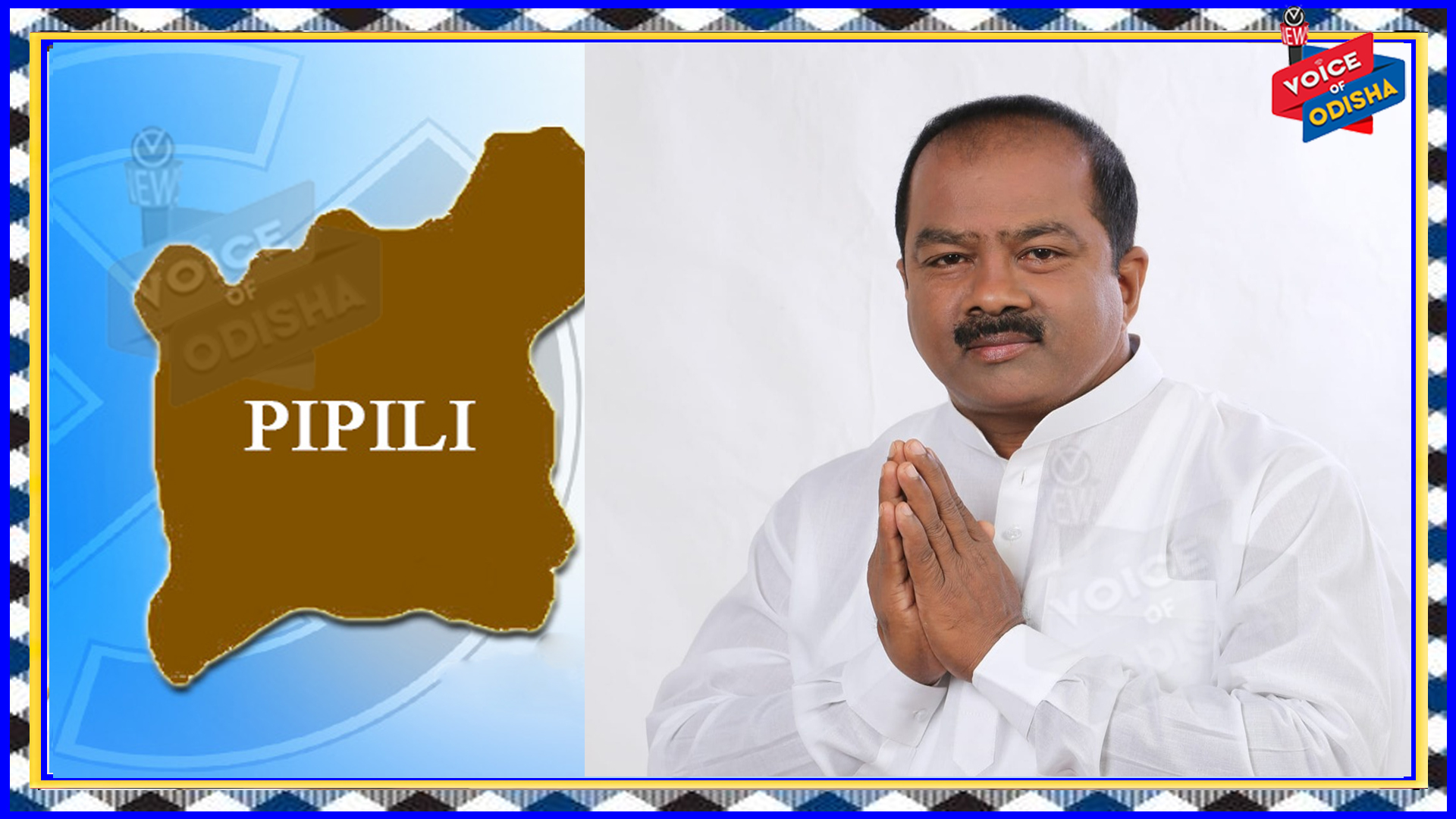 ବନ୍ଦ ହୋଇପାରେ ପିପିଲି ଉପନିର୍ବାନ 