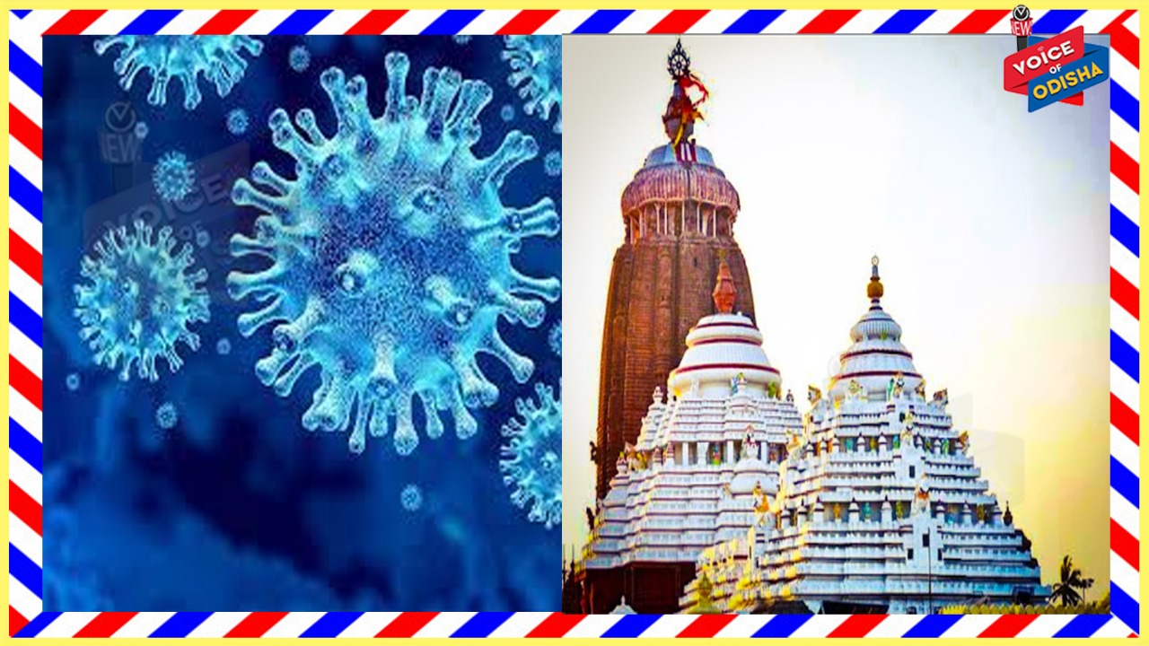 ଶ୍ରୀମନ୍ଦିର ପରିସରରୁ ପୁଣି ୭ କରୋନା ଆକ୍ରାନ୍ତ ଚିହ୍ନଟ