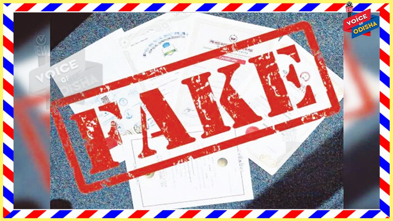 ପୁଣି ୯ ଜଣ ଶିକ୍ଷକଙ୍କ ଓଟିଇଟି ସାର୍ଟିଫିକେଟ ନକଲି 