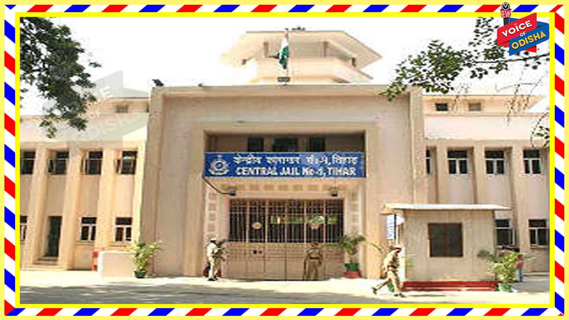 ରାଜଧାନୀ ଦିଲ୍ଲୀର ତିହାର ଜେଲରୁ ୩୪୦୦ ରୁ ଅଧିକ କଏଦୀ ନିଖୋଜ