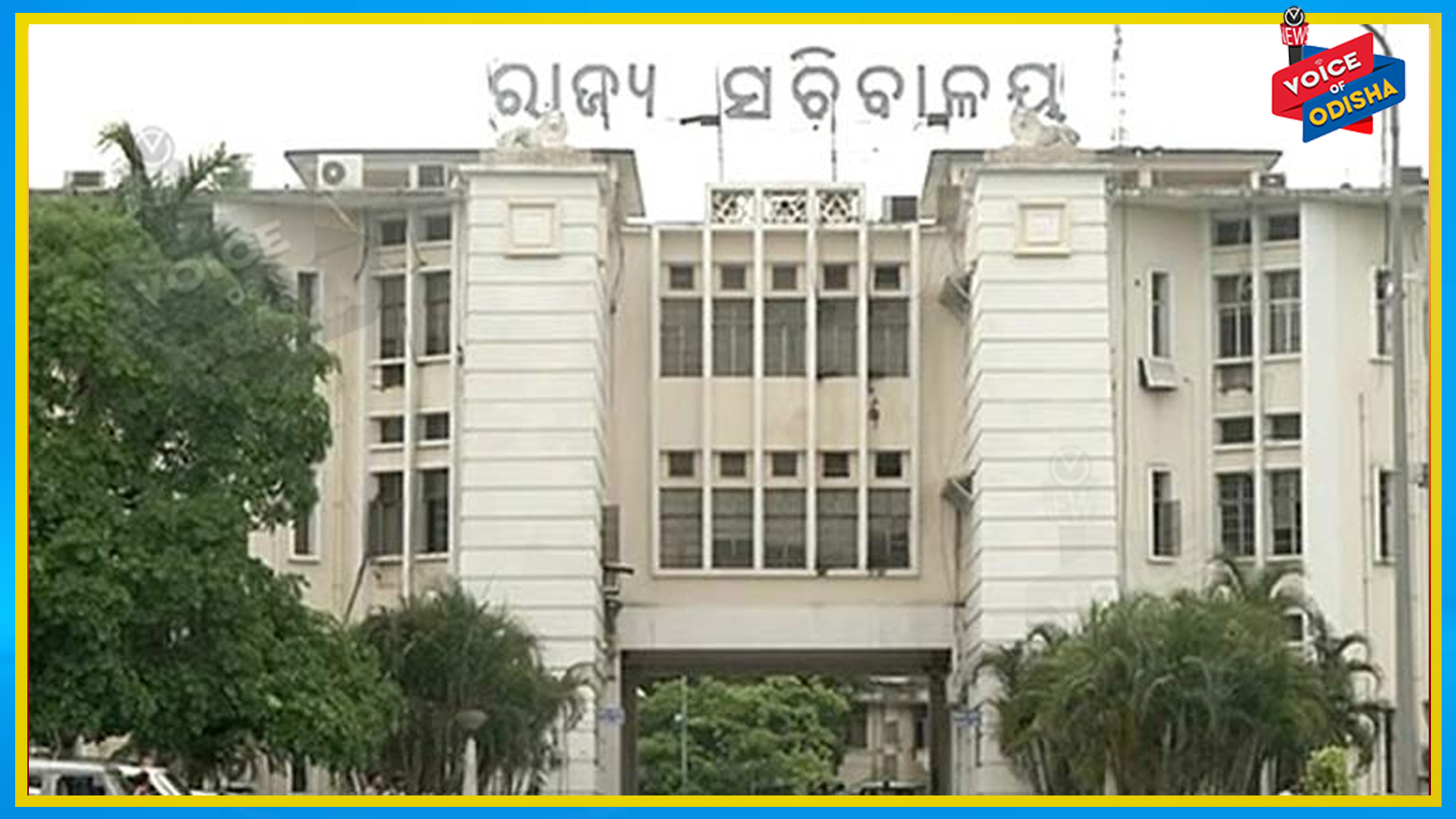 ଓଏଏସ ସ୍ତରରେ ଏକ ଛୋଟ ଧରଣର ଅଦଳବଦଳ