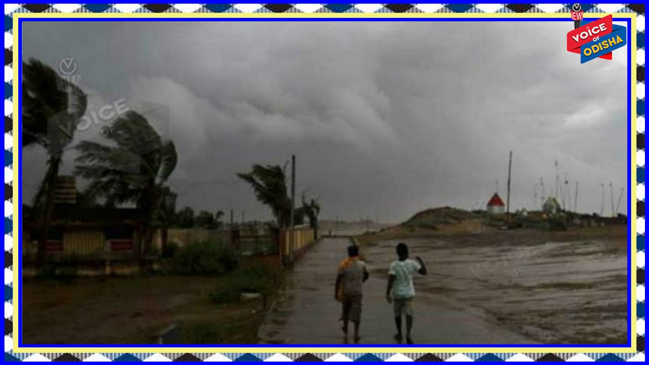 ଓଡ଼ିଶାରେ ଚଳିତ ମୌସୁମୀରେ ବର୍ଷାର ପରିମାଣ ସ୍ୱାଭାବିକ ଠାରୁ କମ ରହିବ
