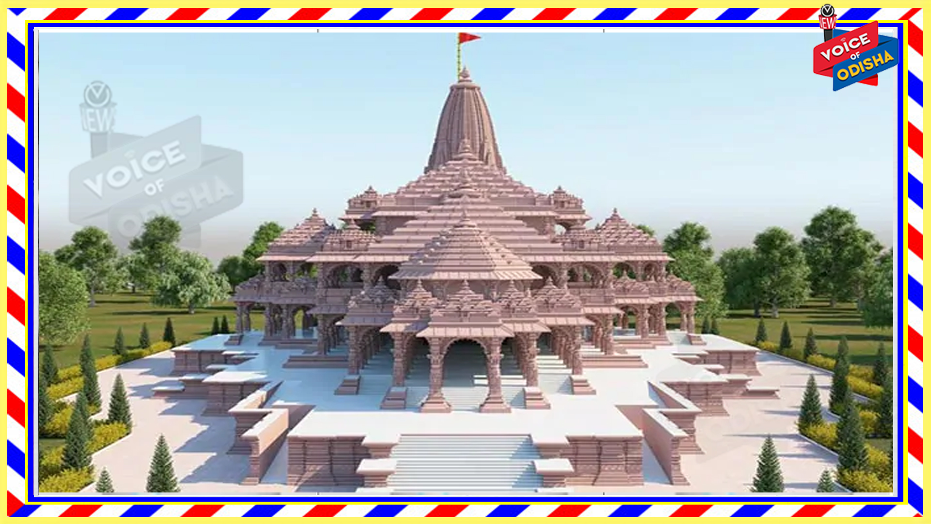 ରାମ ମନ୍ଦିର ନିର୍ମାଣ ଅଭିଯାନରେ ସଂଗୃହୀତ ପ୍ରାୟ ୧୫ ହଜାର ଚେକ ବାଉନ୍ସ