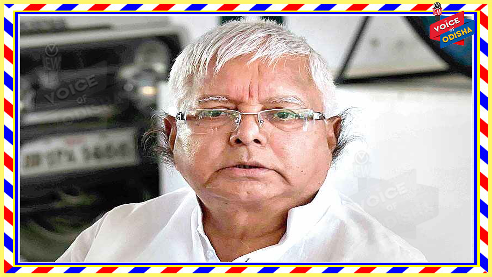 ଲାଲୁପ୍ରସାଦ ଯାଦବଙ୍କ ଉପରୁ ଝାଡ଼ଖଣ୍ଡ ହାଇକୋର୍ଟ ବାକି ଥିବା ଜେଲ ଅବଧିକୁ ହଟାଇ ନେଲେ