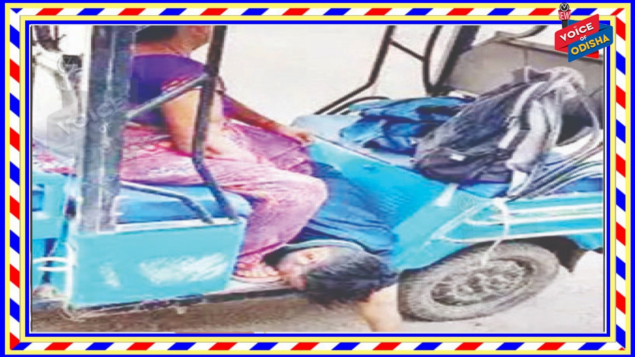 ଭୟଙ୍କର ହେଲା କରୋନା : ଆମ୍ବୁଲାନ୍ସ ନମିଳିବାରୁ ଇ-ରିକ୍ସାରେ ଶବକୁ ବୋହିଲା ମାଆ