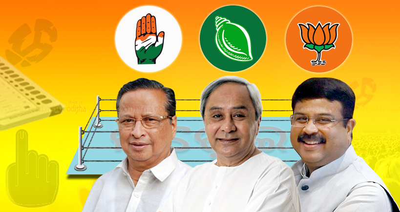 ଓଡ଼ିଶା : କିଏ କେଉଁଠି କେତେ ଭୋଟରେ ଆଗୁଆ